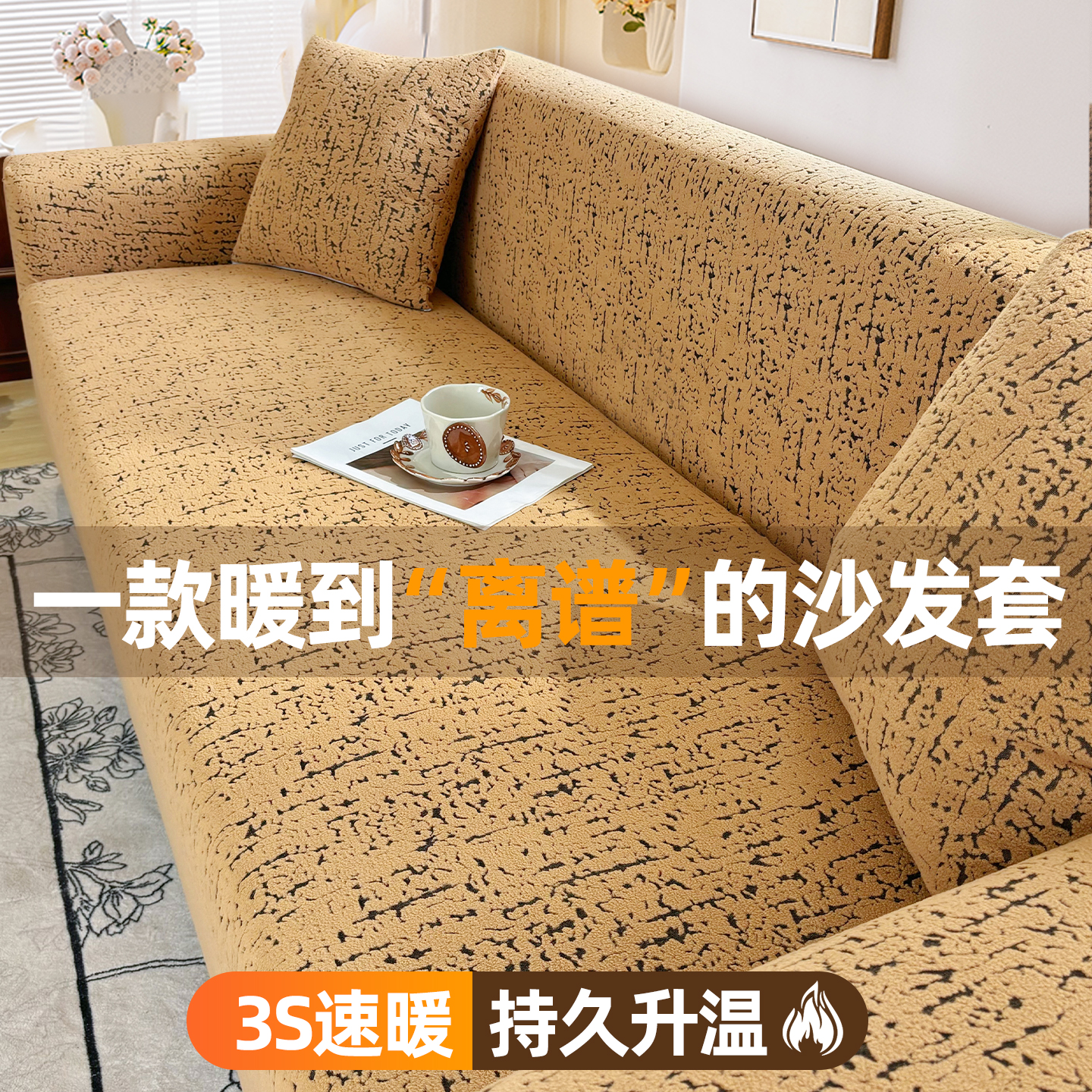 直排一体式沙发套罩全包万能防尘