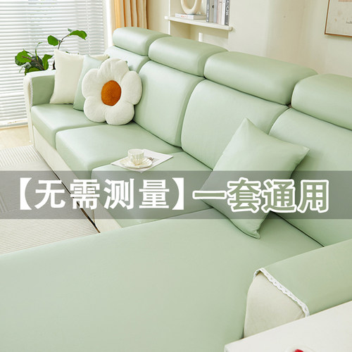 科技沙发垫万能布坐垫套