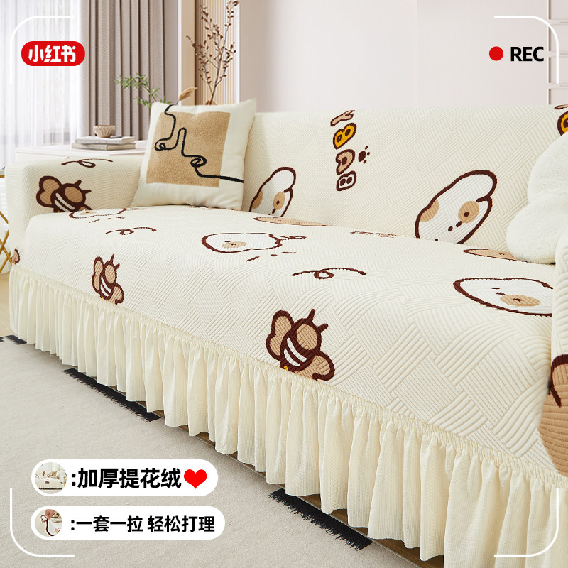 裙边2025新款沙发套全包卍能防猫抓坐垫套罩弹力防滑盖布四季通用,居家布艺,沙发套,淘宝优惠券,粉丝福利购,淘宝优惠卷