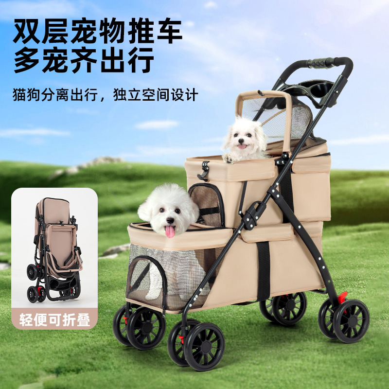 宠物推车一体式遛狗神器双层