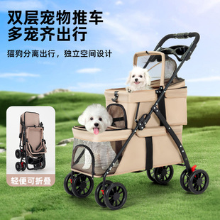遛狗神器户外狗狗猫咪大容量可折叠轻便携推车 双层宠物推车一体式