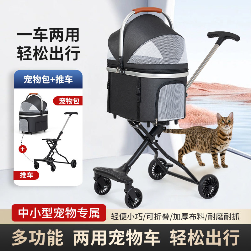 JARDKIDS超轻便可折叠宠物推车