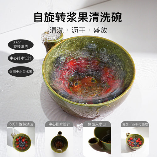 新品Berry Swirl Bowl精致的浆果漩涡碗家居陶瓷旋转创意实用家居
