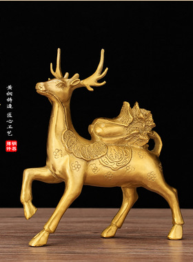 纯黄铜招财梅花鹿摆件