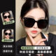 女款 2025新款 墨镜太阳镜夏季 防紫外线大脸显瘦方框高级感太阳眼镜