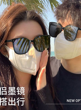 夏季情侣墨镜2025年新款男女防紫外线海边遮阳太阳镜高级感户外潮