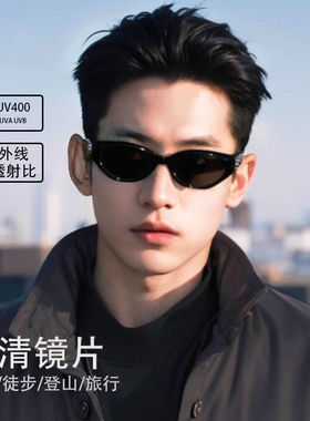 复古小框猫眼太阳镜美式高级个性男士痞帅防紫外线户外旅游墨镜潮