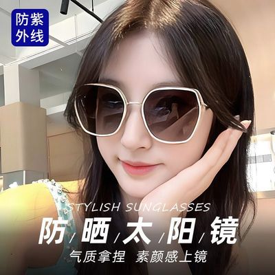 大框墨镜女款2025新款高级感显脸小适合方圆脸防紫外线女士太阳镜