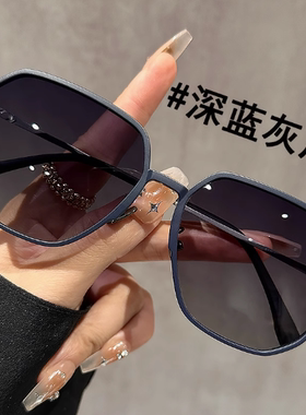 超轻大框显脸小气质百搭时尚墨镜高级感防紫外线强光开车太阳镜