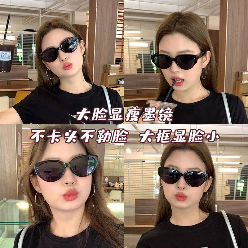 大脸显脸小专用猫眼墨镜女高级感复古辣妹防紫外线白色太阳眼镜潮,ZIPPO/瑞士军刀/眼镜,太阳眼镜,淘宝优惠券,粉丝福利购,淘宝优惠卷