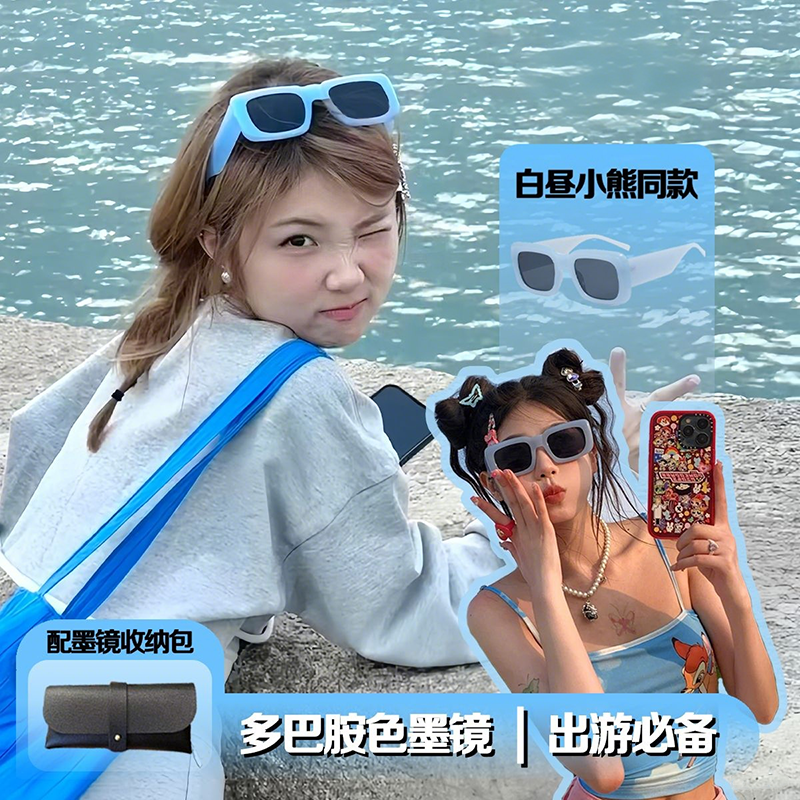 多巴胺秋冬墨镜糖果色网红出游太阳眼镜沙滩ins时尚粗腿大方框