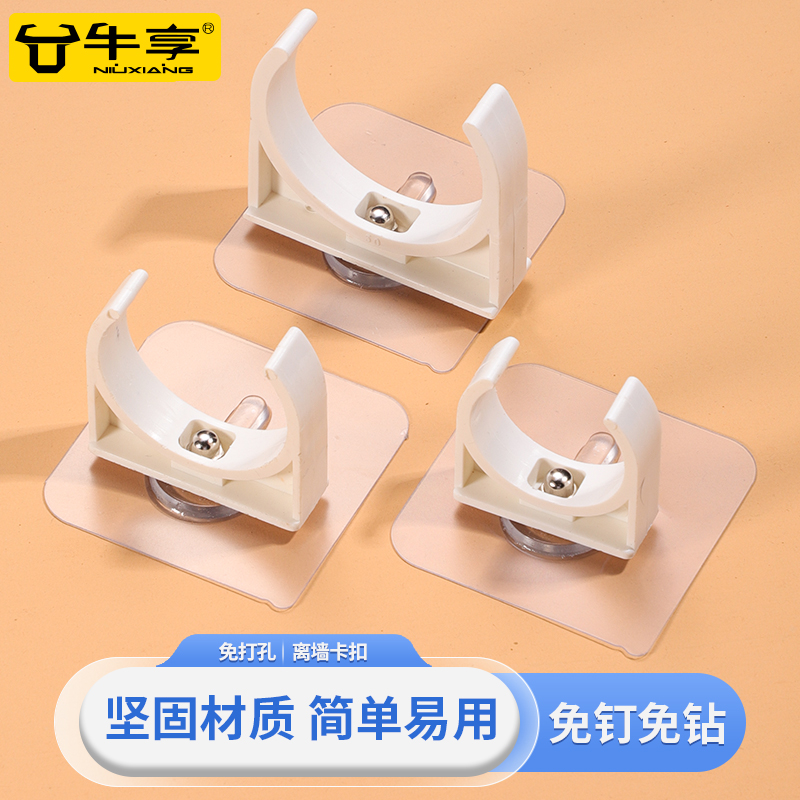 免打孔水管卡扣管夹固定器软管ppr管线燃气管道煤气管卡u型免钉墙