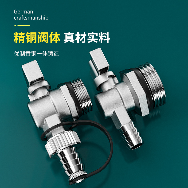 地暖分水器放水阀大流量暖气片排污阀1寸外丝铜球阀排水排气阀门6