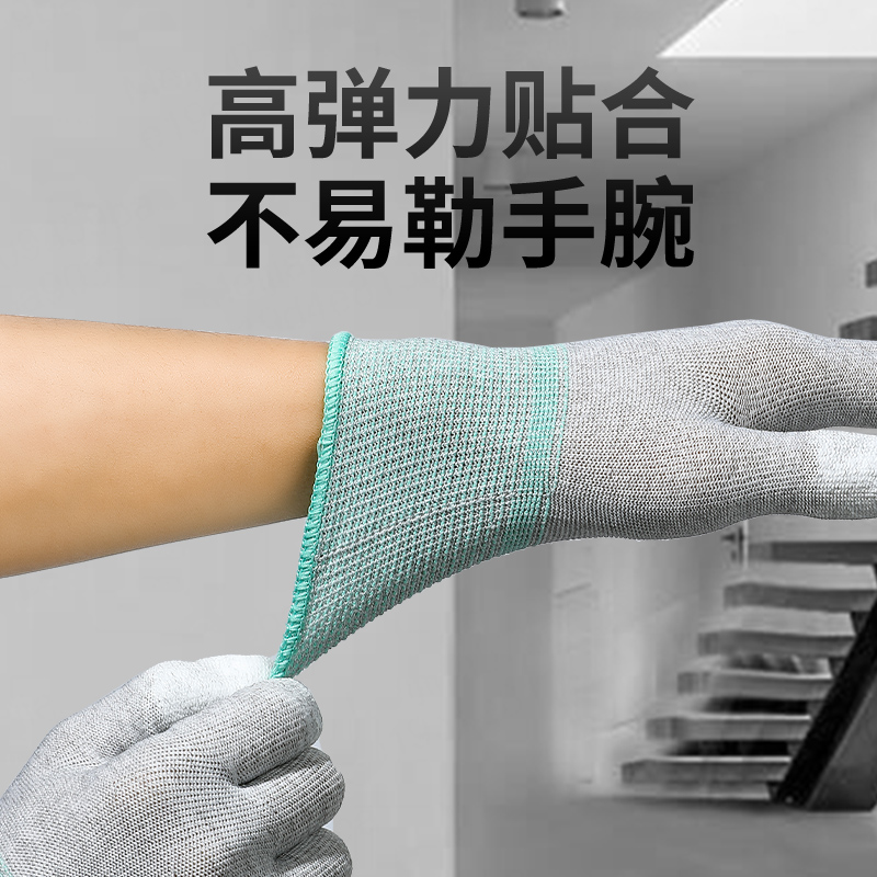 碳纤维防静电手套防滑耐磨透气涂胶工作触屏劳保手套涂指涂掌男女
