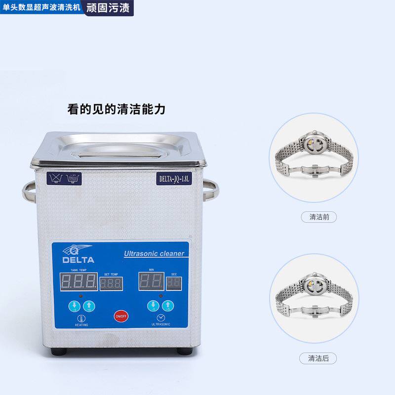 超声波清洗机单头数显数码定时定温全机身不锈钢加厚水槽怎么样,好用不?