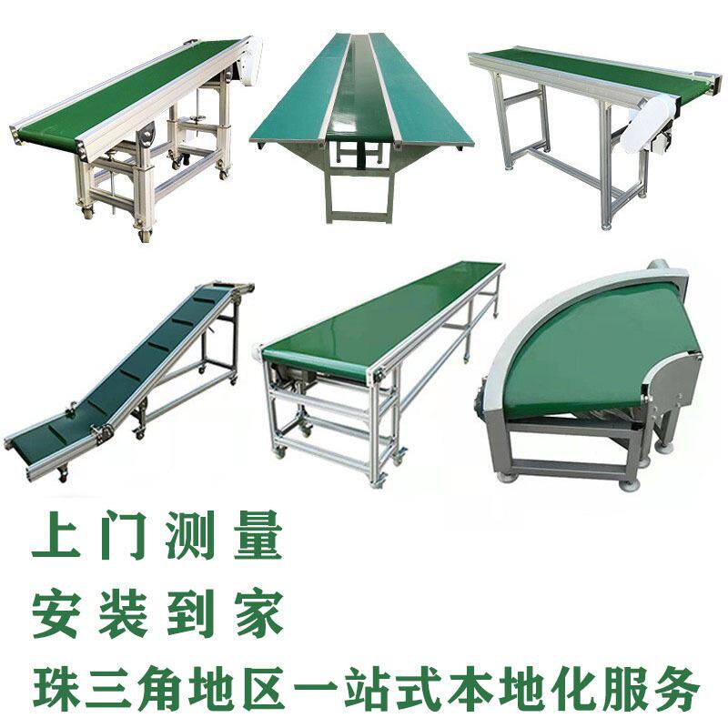 线束组装流水线电子厂线车间组装线流水线工作台倍速拉
