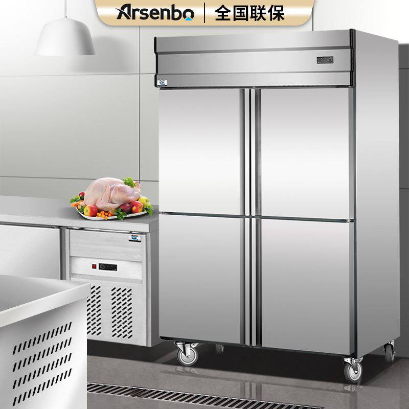 雅绅宝冷冻柜商用冷柜餐饮厨房不锈钢立式预制菜冷藏柜