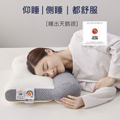 分区颈椎枕头日本骨科反牵引枕单人家用护颈椎枕芯助睡眠枕头芯