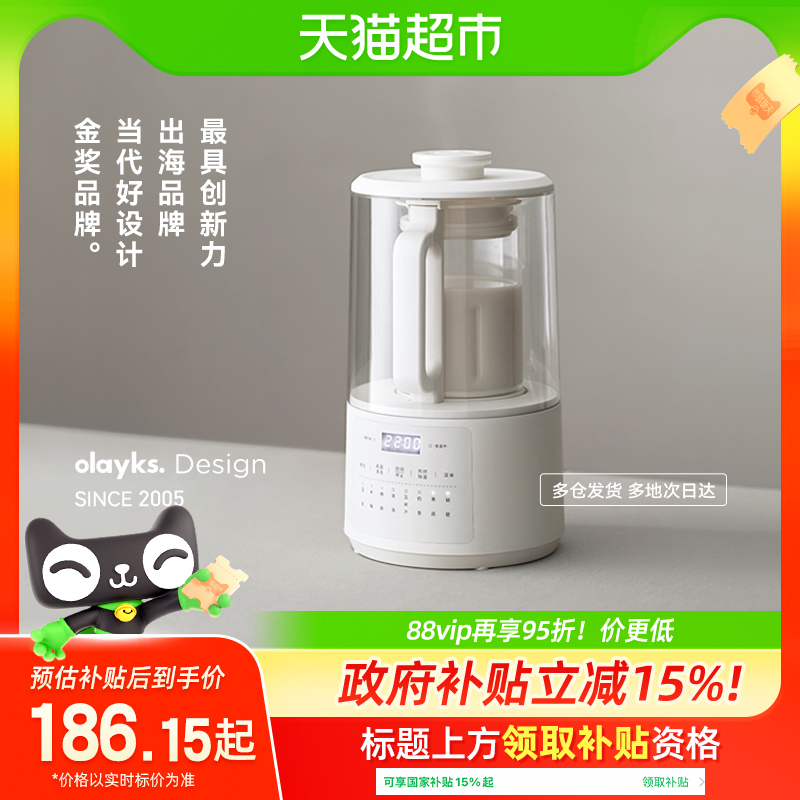 հɫ-1.3L+ ϴ++ olayksʱСͼþ208.05Ԫ(88VIP 95)