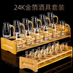 高档白酒装 金箔金山分酒器家用酒具水晶玻璃一口杯子弹烈酒杯