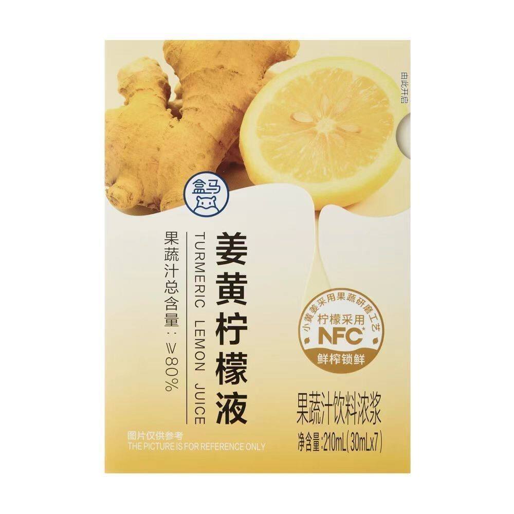 (偏远不送)盒马代购姜黄柠檬液210ml(30ml*7)