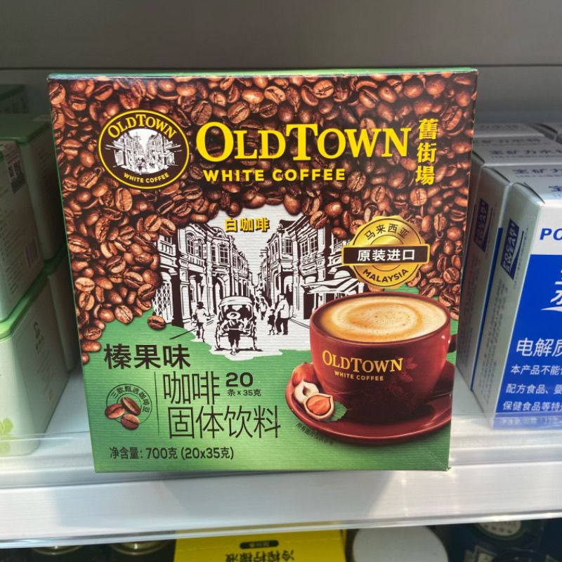 (偏远不送)旧街场3合1榛果味白咖啡固体饮料35g*20-不退慎拍