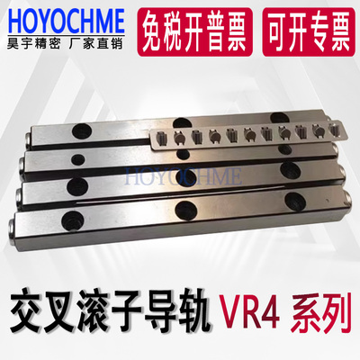 交叉滚子精密导轨VR4系列滑台