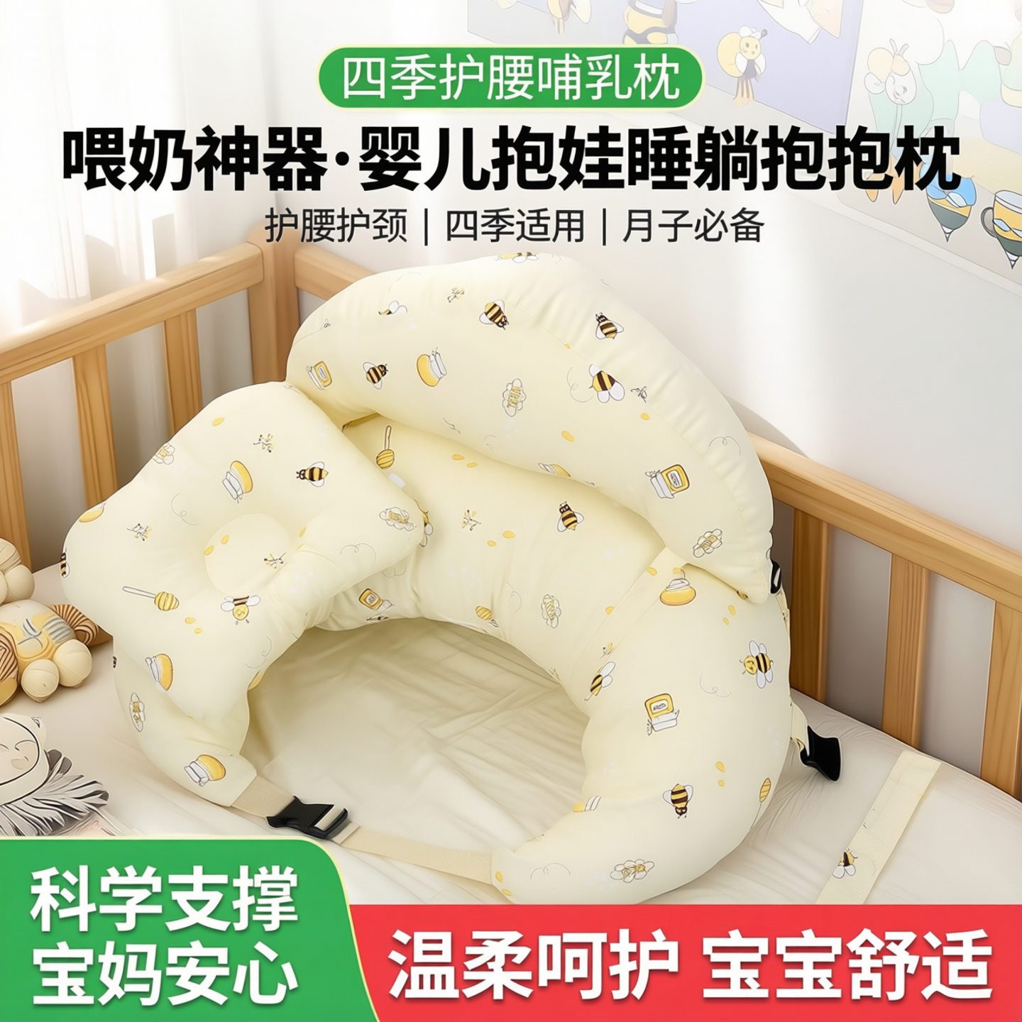 喂奶神器哺乳枕垫四季护腰椅婴儿抱娃睡躺抱抱新生托坐抱枕头月子