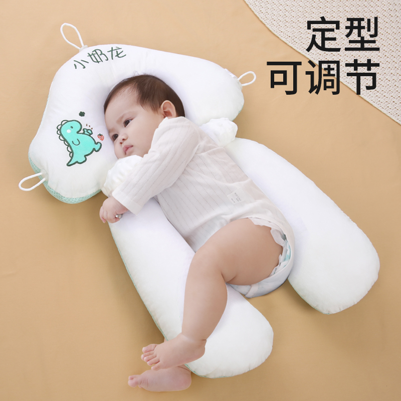 定型婴儿枕头沐斯贝乐新生安抚枕