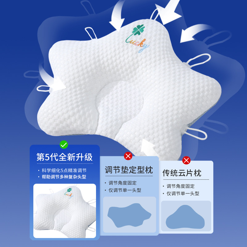 沐斯贝乐婴儿定型枕新生儿海星枕0-6月宝宝防偏头定型枕四季通用