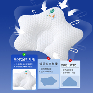 沐斯贝乐婴儿定型枕新生儿海星枕0-6月宝宝防偏头定型枕四季通用