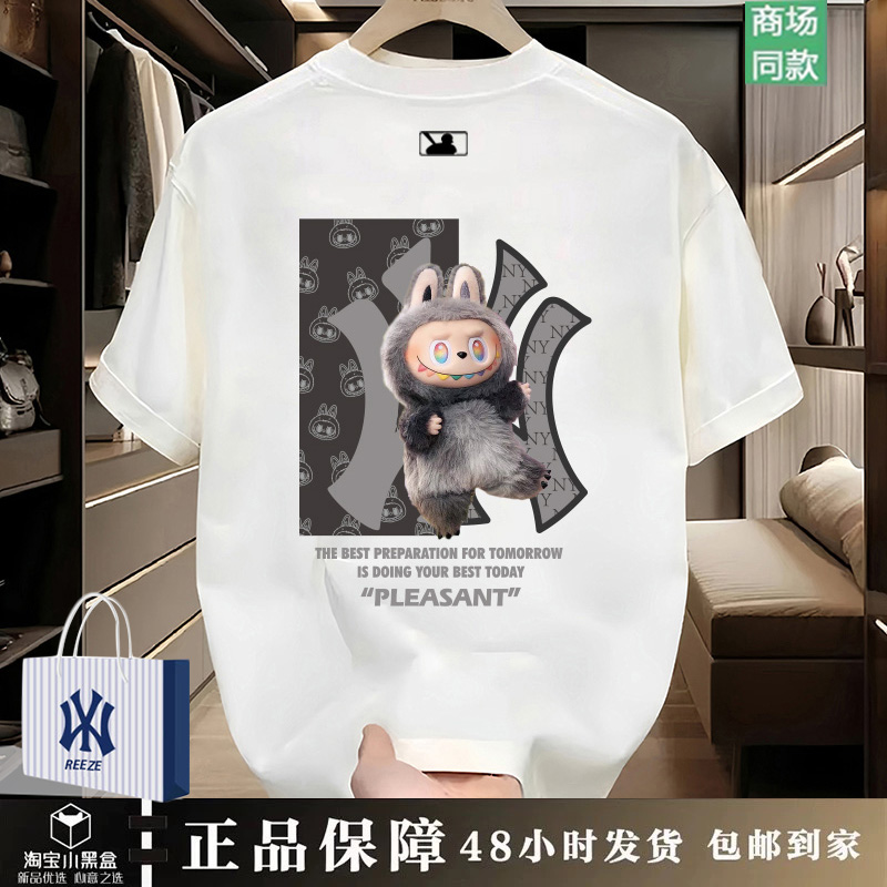 labubu男女同款宽松纯棉短袖T恤