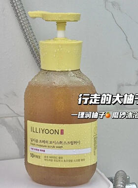 韩国持久留香沐浴露男女通用