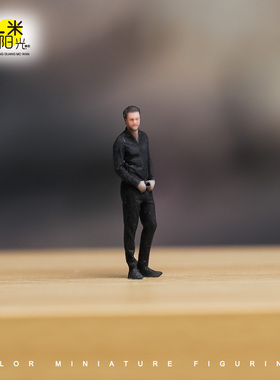 一米阳光 1/64比例 黑色衬衣型男微缩场景模型搭配3D彩色打印人偶