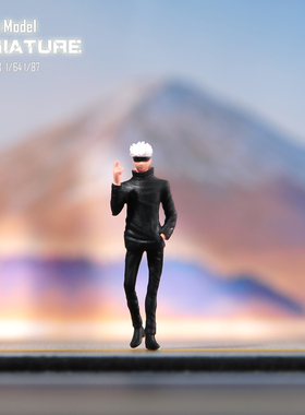 VM1/87/64/43/24咒术回战-五条吾微缩场景微拍摄影车模型搭配人偶