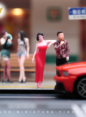 VM 1/64 红裙靠车美女 微缩场景模型搭配3D彩色打印人偶模型