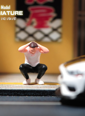 VM1/87/64/43/24/18抱头蹲姿罪犯微缩场景微拍摄影车模型搭配人偶