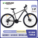 沃雷顿2025款 MT500山地自行车油压碟刹铝合金车架禧玛诺21速单车