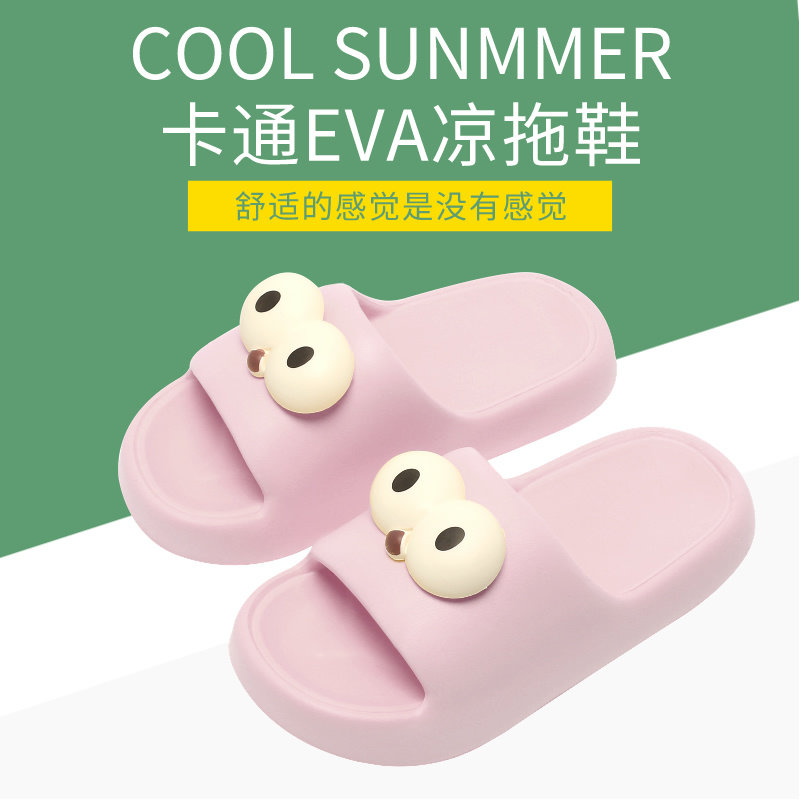 2026新款卡通拖鞋女夏季外穿沙滩凉拖鞋批发