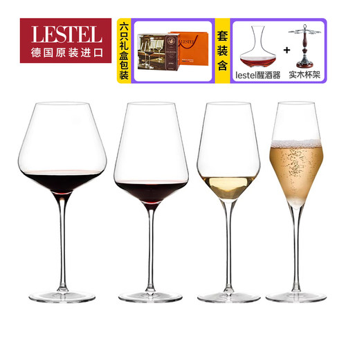德国Lestel水晶玻璃葡萄酒杯