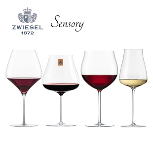 德国Sensory感官杯 进口水晶玻璃红白葡萄酒杯勃艮第品鉴红酒杯子