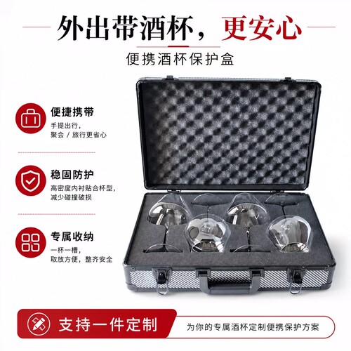 奥地利zalto扎图红酒杯