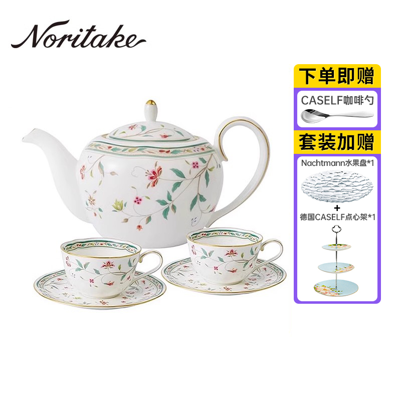 日本Noritake则武咖啡杯