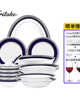 日本Noritake则武CRESTWOOD COBALT高档酒店中西餐厅碗盘餐具套装