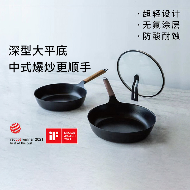 日本唯米乐VERMICULAR炒锅无特氟龙涂层铸铁平底锅带盖牛排煎锅具