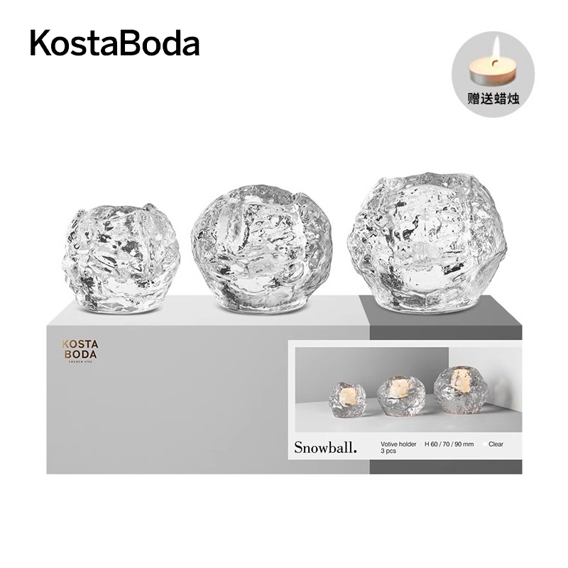 瑞典kostaboda北欧创意烛台