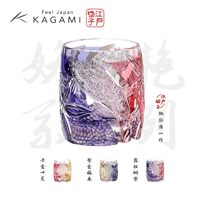 日本KAGAMI江户切子妖艳水晶玻璃威士忌酒杯工艺品锅谷淳一作品