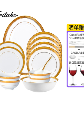 日本Noritake则武 CRESTWOOD会所高档酒店中西餐厅碗盘子餐具套装