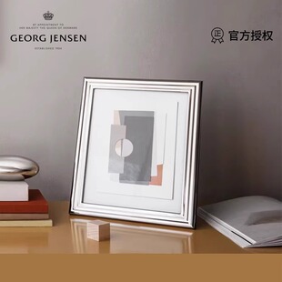 Georg Jensen乔治杰生LEGACY 相框6寸/7寸简约北欧桌面摆件