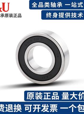 正品原装轴承61824 61826 61828 61830 61832 61834  2Z 2RZ